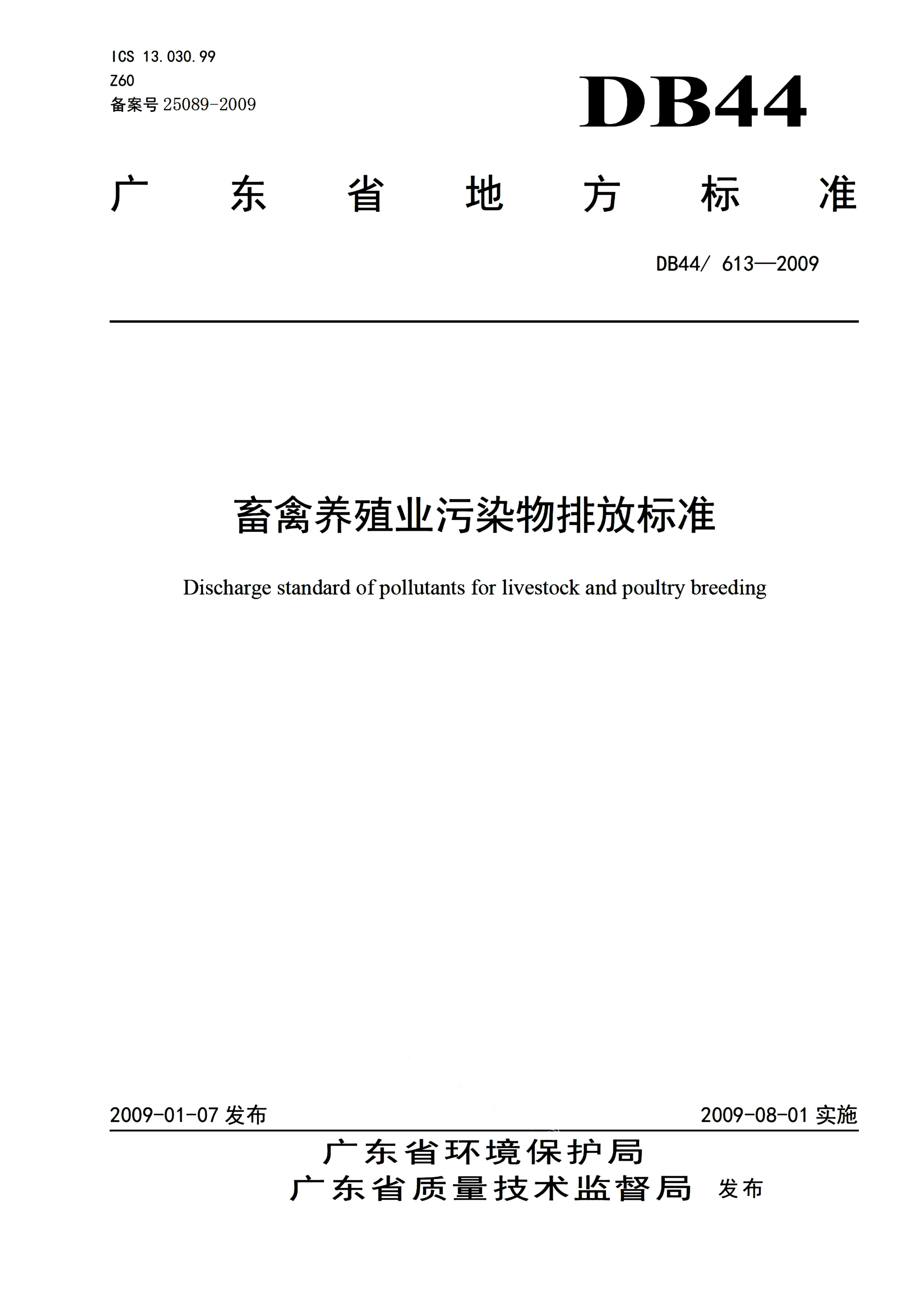 资源详情图